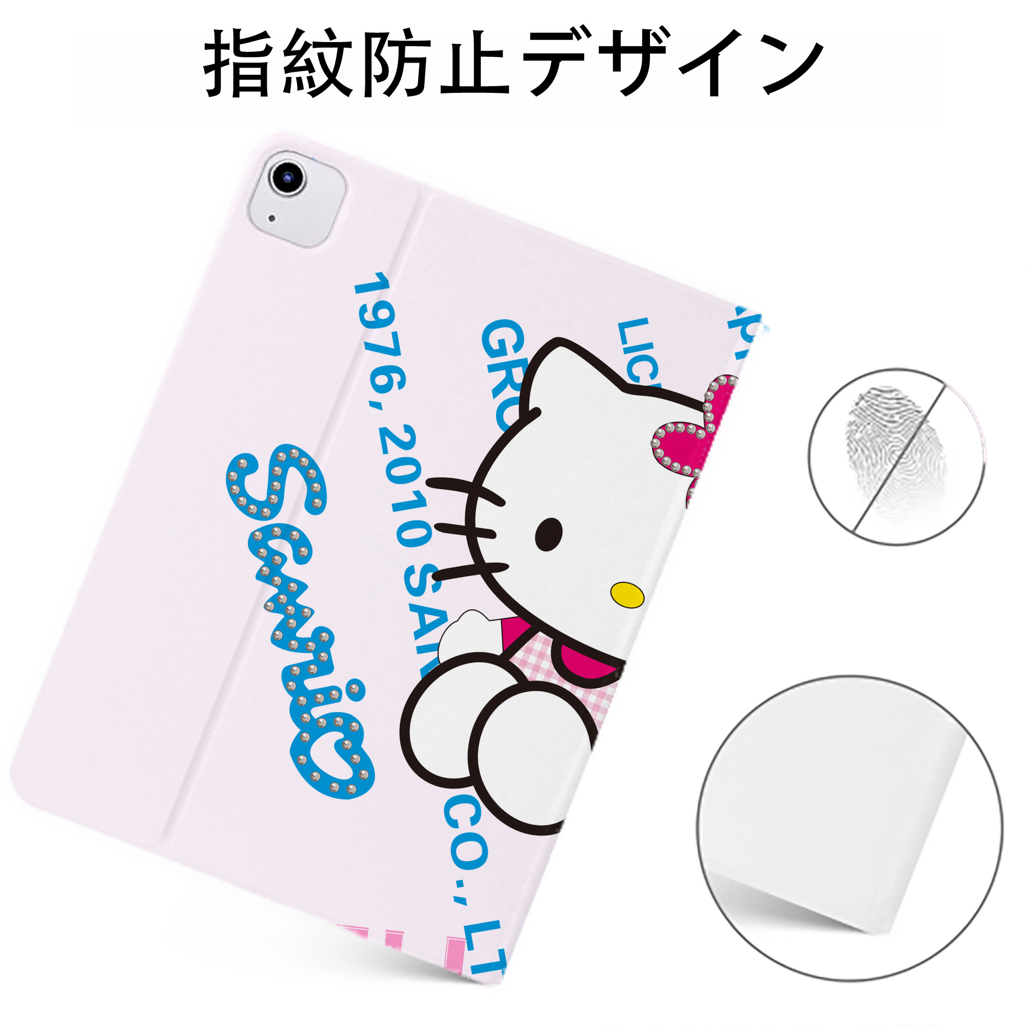 （画像用） Hello Kitty ハローキティ IPadケース ペンホルダー付き ブックスタイルデザイン